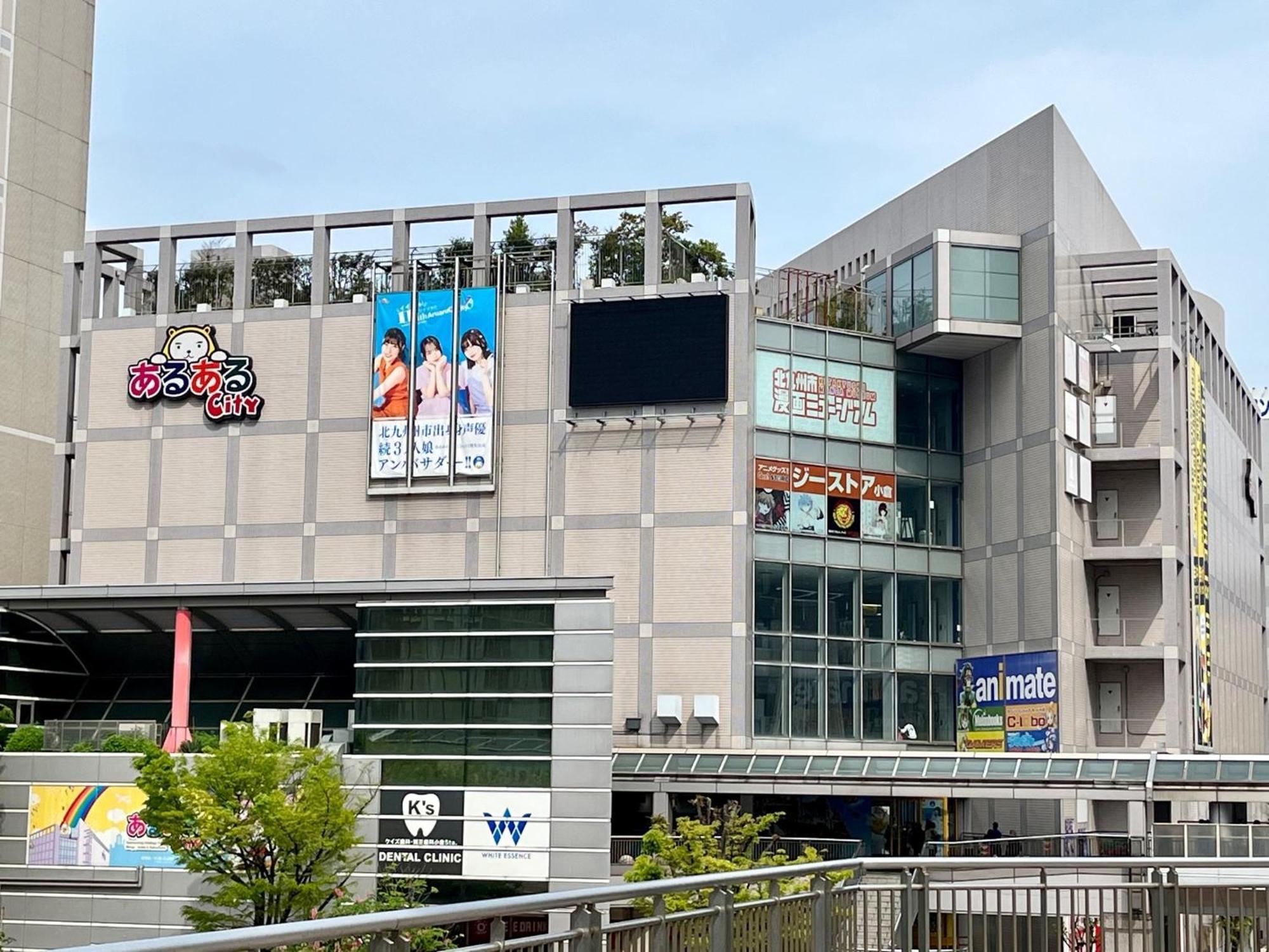 Flor De Cerezo I - Vacation Stay 17058 Kitakyushu Exterior photo