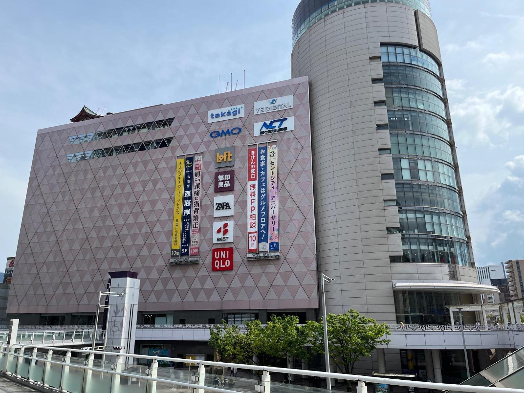 Flor De Cerezo I - Vacation Stay 17058 Kitakyushu Exterior photo